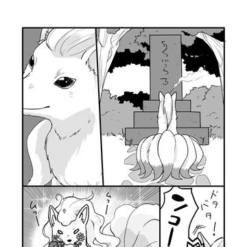 Page 17 thumbnail