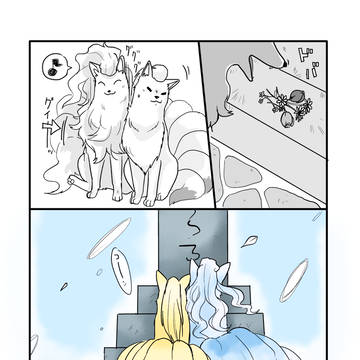 Page 18 thumbnail