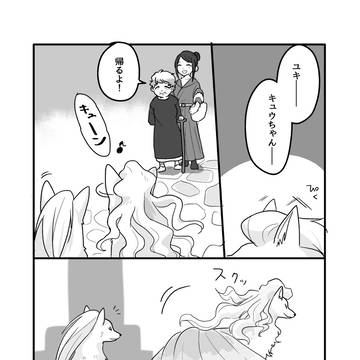 Page 19 thumbnail