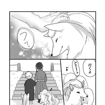 Page 20 thumbnail