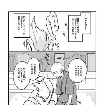 Page 3 thumbnail