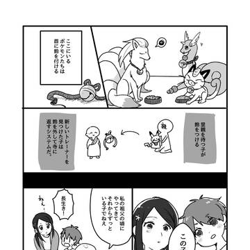 Page 4 thumbnail