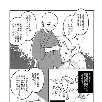 Page 5 thumbnail