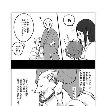 Page 6 thumbnail