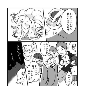 Page 7 thumbnail