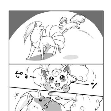 Page 8 thumbnail