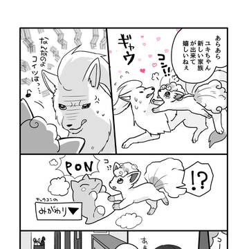 Page 9 thumbnail