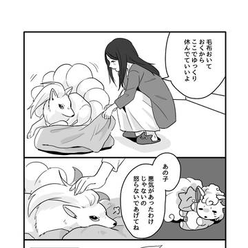 Page 10 thumbnail