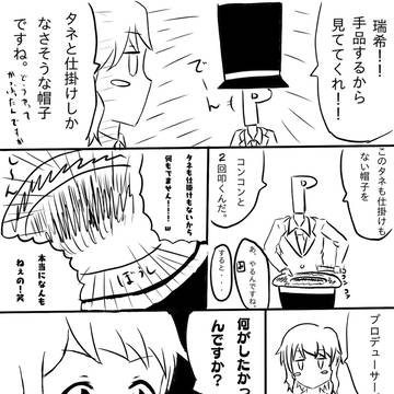 まかべー