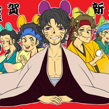 海賊ログ11