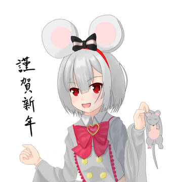 ビカラ