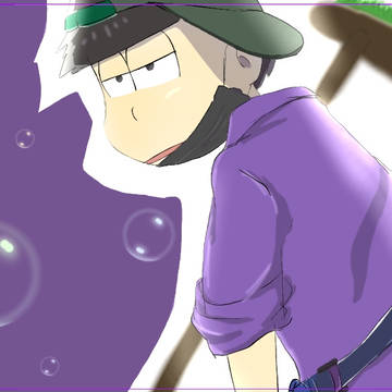 たび松・清掃員