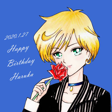 はるかBD☆2020