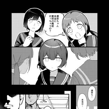 からくれなゐに サンプル(C97新刊)