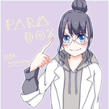 PARADOX