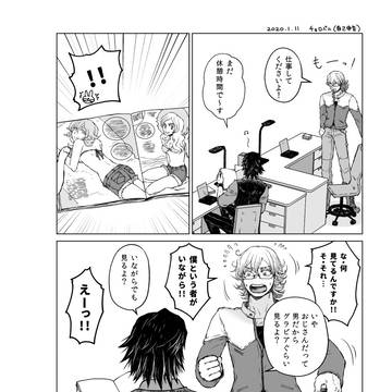 チョロバニ(自己申告)