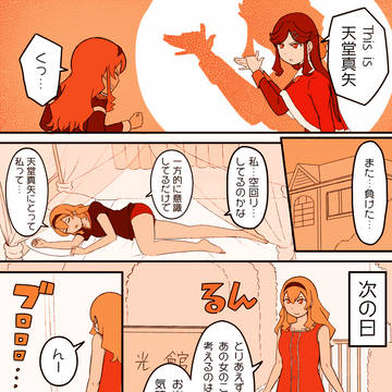 ワンダーフォーゲル