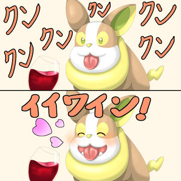 イイワイン