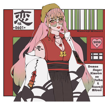 酷妹