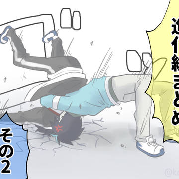 進化ろぐ2