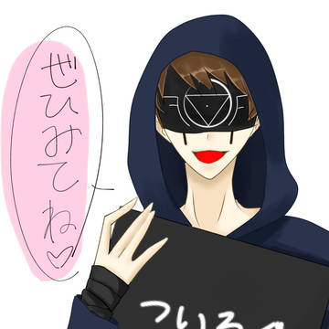 ついろぐ