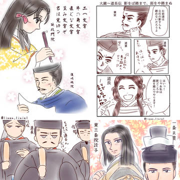 歴創ワンドロイラスト まとめ