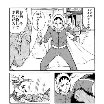 そこそこヒーローマサカツ君