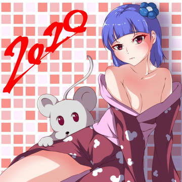 新年あけましておめでとうございます
