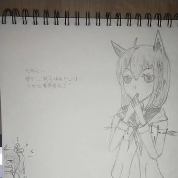 白上吹雪的新年祝福 Shirakami Fubuki