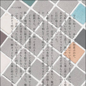 無題