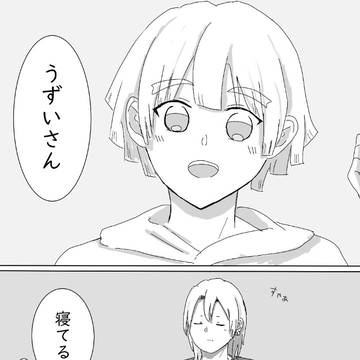 宇善