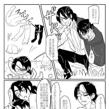 125話ネタバレと再版のお知らせ