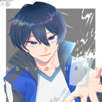 白尾FA 青