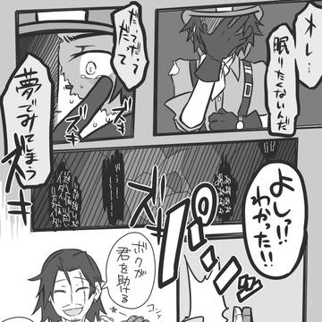 腐)てて(ノトホセノト