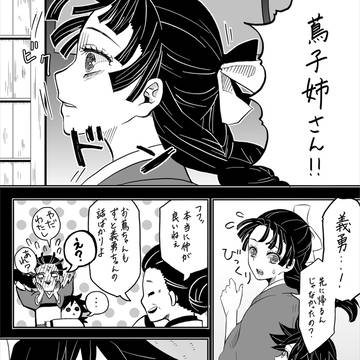 kmtろぐ②