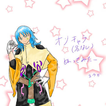 名無し達