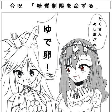 ガネーシャ&パール