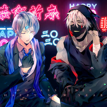 ~恭贺新春~