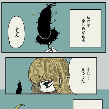 天使が羽を拾う話
