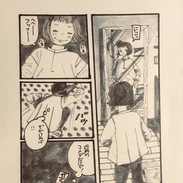 誰も気づかないファッションショーの為に