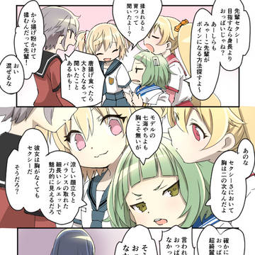マギレコの漫画
