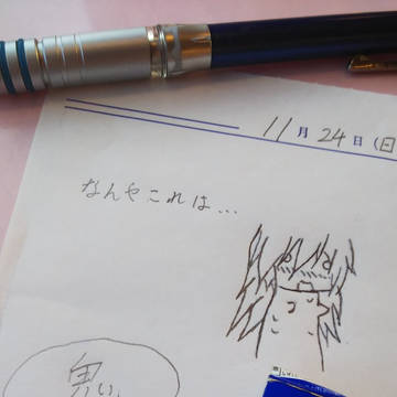 初めてのサイン作り