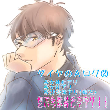 【◆A】log2