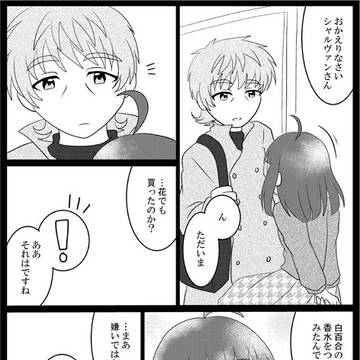 【おるぶれ】過去を欺く日