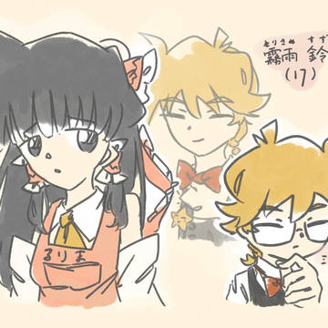 名探偵スズ