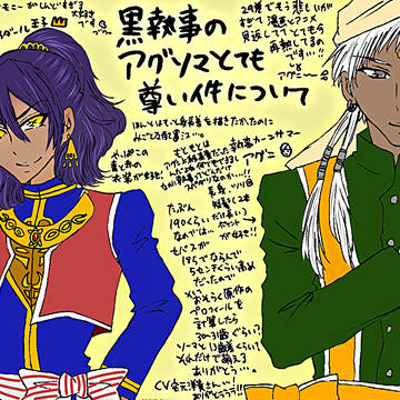 二人のハーモニー