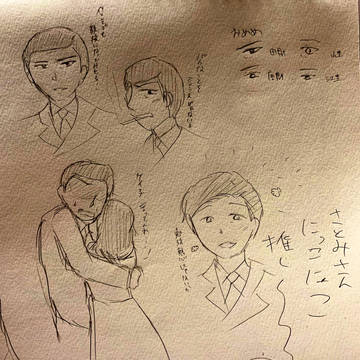 巨塔まとめ②