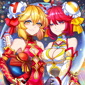 新年快乐 对瓶吹啊!