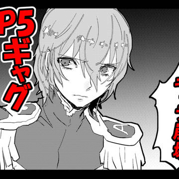 ぺご漫画【ギャグ&CP】６