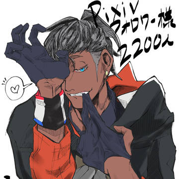 祝フォロワー様2200人